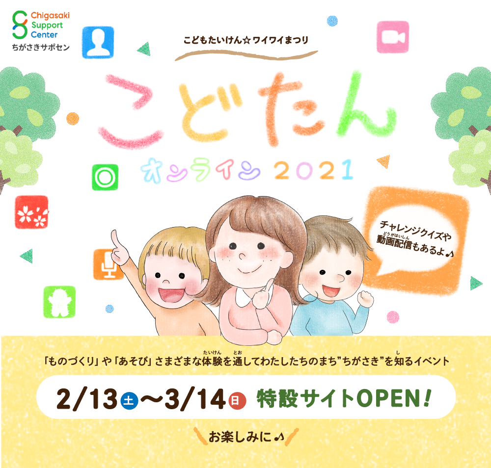 アートボード 3