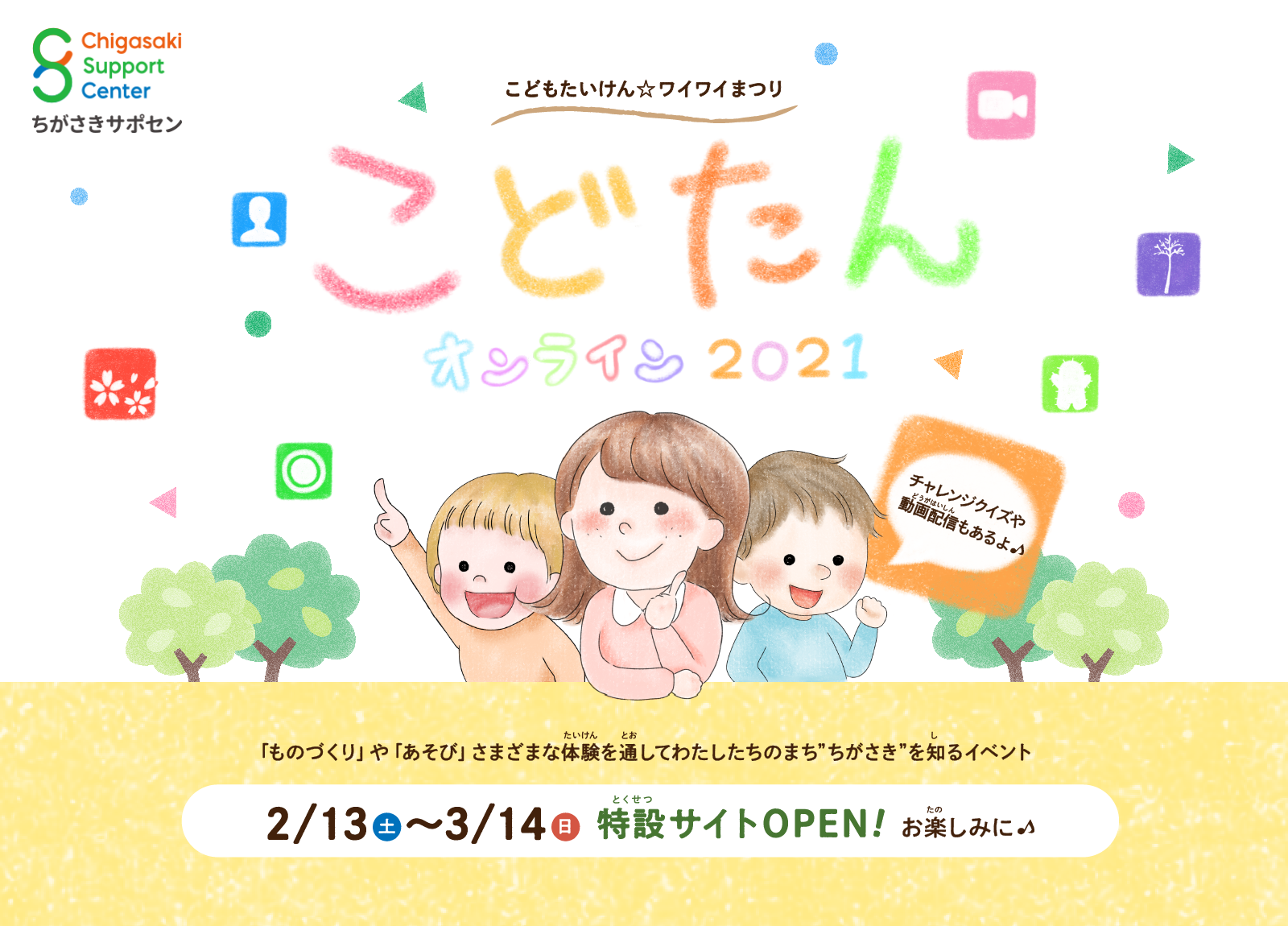 アートボード 2