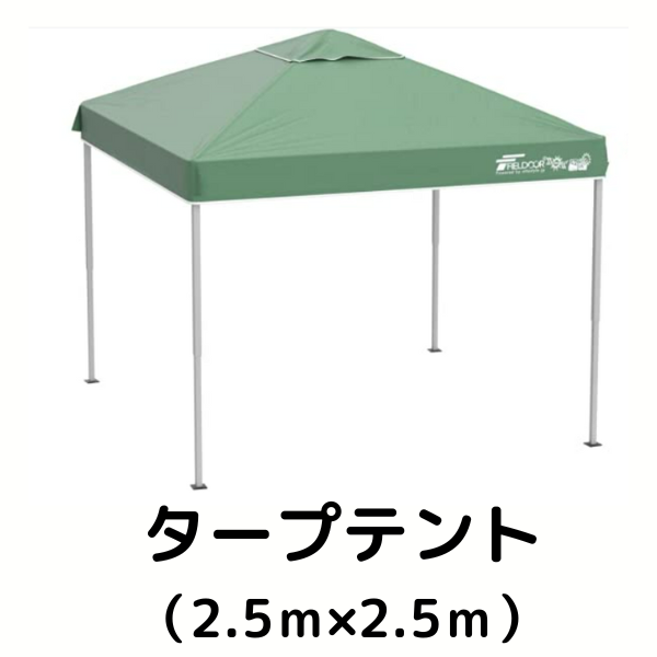 テント・タープ mo mo MOMTAG レクタタープ | ホームセンタービバホーム公式通販