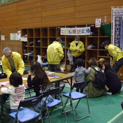 ふじさわシニアネット