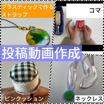 うみのかけらアート