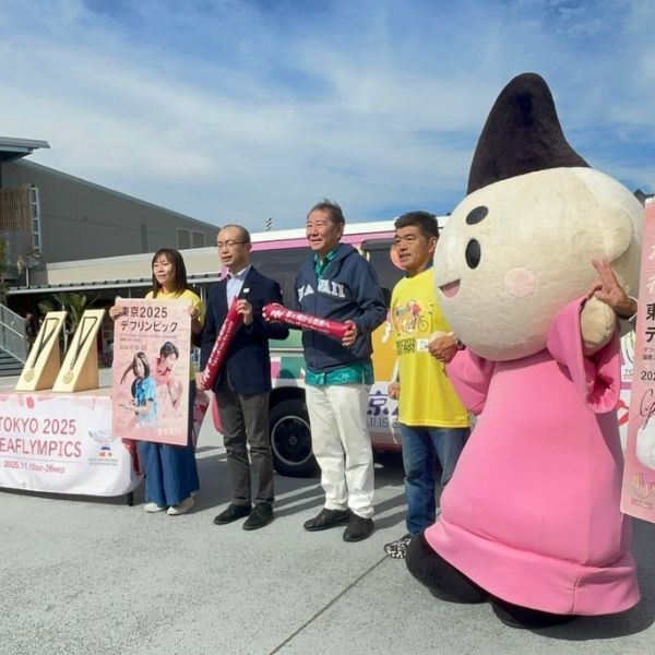 茅ヶ崎市聴覚障害者協会